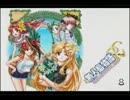 セガサターンを懐かしむ実況 【無人島物語Ｒ編】 part14