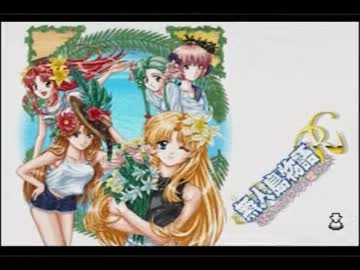 無人島物語R【セガサターン】 Amazon | 無人島物語Rふたりのラブラブ愛ランド | ゲームソフト