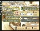 モミアゲ邸第20回「tanaのゴミ漁り」2