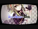 【ニコカラ】 チェックメイト （off vocal）【キー＋２】