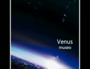 Venus　【オリジナル】