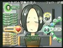 モミアゲ邸第20回「tanaのゴミ漁り」3