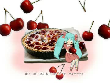 【初音ミク】cherrypie【オリジナルPV】