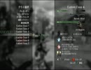 ハードコアvsコア