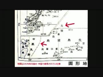 【尖閣】やしきたかじんのそこまで言って委員会　12/4/22