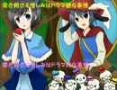 【デュエ】白い雪のプリンセスは　歌ってみた【たぴ姉×ぐーふぃー】