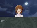 【Yukiholiday'12遅刻】星降る空の下で【Novelsm@ster】