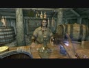 暇だった社会人の「The Elder Scrolls V: Skyrim(スカイリム)」初プレイ実況part12