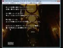 [気ままに実況]ゾウディアックをプレイしてみた[part5]