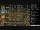 【しょうこ♂】俺の屍を越えてゆけを公開収録実況Part083