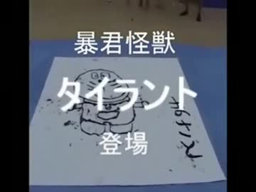 ウルトラｸﾁマン厚太郎（再up）.avi