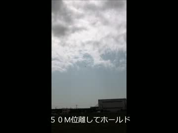 GU-INS ゴーホーム機能テスト