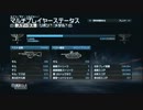 【BF3実況】眠兎の晒しな戦記 その８【ダメダメ大佐】