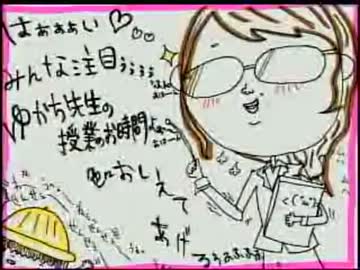 井口裕香のむ～～～ん ⊂（　＾ω＾）⊃　第82回(2012.04.23)【動画付き】