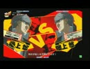 【ジーカム上熊本】4/14 ランダム3on part3【P4U】