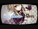 【ニコカラ】チェックメイト《off　vocal》-2