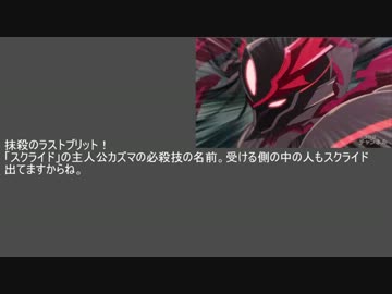 ニャル子さん第二話ネタ解説動画（加筆版）