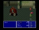 【実況】数年ぶりにファイナルファンタジーⅤをプレイするよ　part5