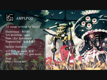 【ボーマス20】 AMPLOID / buzzG 【クロスフェード！】