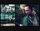 Max Payne 3 - Design and Technology Series: Visual Effects and Cinematics