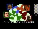 【ゆっくり実況】大雑把にCiv5 part14