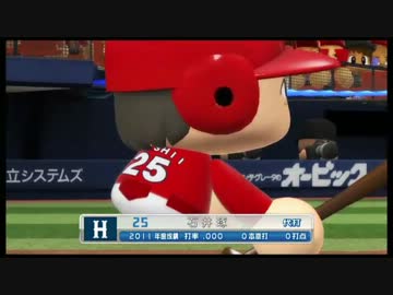 iM@S野球inパワプロ2011「横浜は白星が少ない」023試合目後編