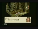 【タクティクスオウガ】全てを巻き込む大きな運命【実況プレイ】 part56