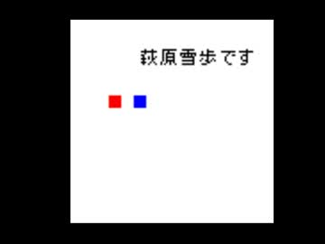 asahiPのドット絵講座　♯2　YKS！