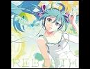 【初音ミク】PECOPY / REBIRTH　クロスフェード【ボーマス20】