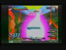 ＥＸＶＳＦＢ　１０　ＺＺ
