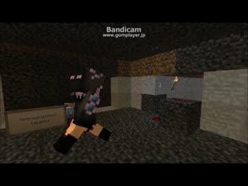 【初投稿！】　僕達が作った迷路に挑戦者が現れたよ！part1【Minecraft】