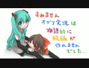 【Minecraft】 マスターを求めて･･･ Part2 【ゆっくり実況】