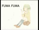 【GUMI】FUWA FUWA【オリジナル】