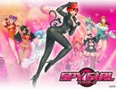 spy girl×2回目
