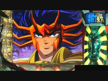 【パチンコ】CR聖闘士星矢 青銅 第六宮