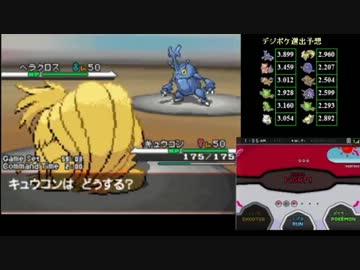 【ポケモンBW】廃人予備軍の対戦実況 Part45【フリー】