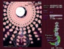 ルナから始める東方妖々夢 ★実況プレイ Part9