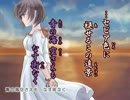 【ニコカラ】待人海【on chorus】