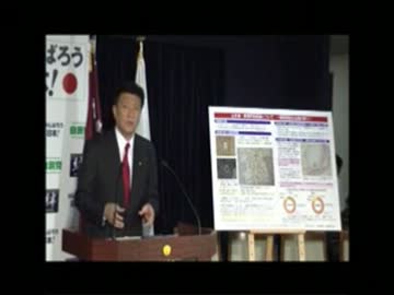 日本海呼称問題について