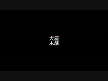 【犬屋本舗】IdavollGv2012.04.22 File.1【RO】