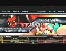 【五井チャリ】0307ブレイブルー 水曜ランバト35 決勝他