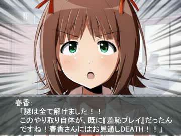 【越NovelsM@ster】全部あげちゃう♪