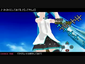 【超会議】　新しいさきゅばすで、ニワン語のゲームのTAS作ってみた