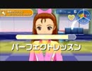 【アイドルマスターSP実況】ツンデレお嬢様をプロデュース　Part10