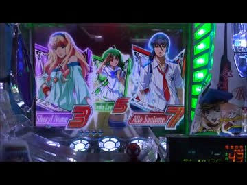 ＣＲＦマクロスフロンティア　お前たちが俺の翼だ！ 殉職44目回