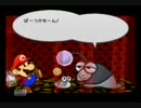 会話力を身につけたい俺が、ペーパーマリオRPGを実況プレイその9