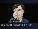 鼻炎男が『有罪×無罪』を実況　第四話の10