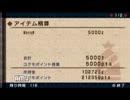 第18回　～いま、狩りに逝きます～
