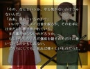 【送電塔のミメイ】感動ノベルゲーを実況してみた【実況】　part36