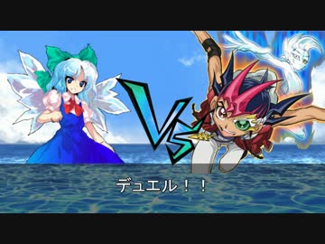 【東方遊戯王】 遊戯王Cross No.03 【幻想入り】